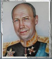 портрет генерала
